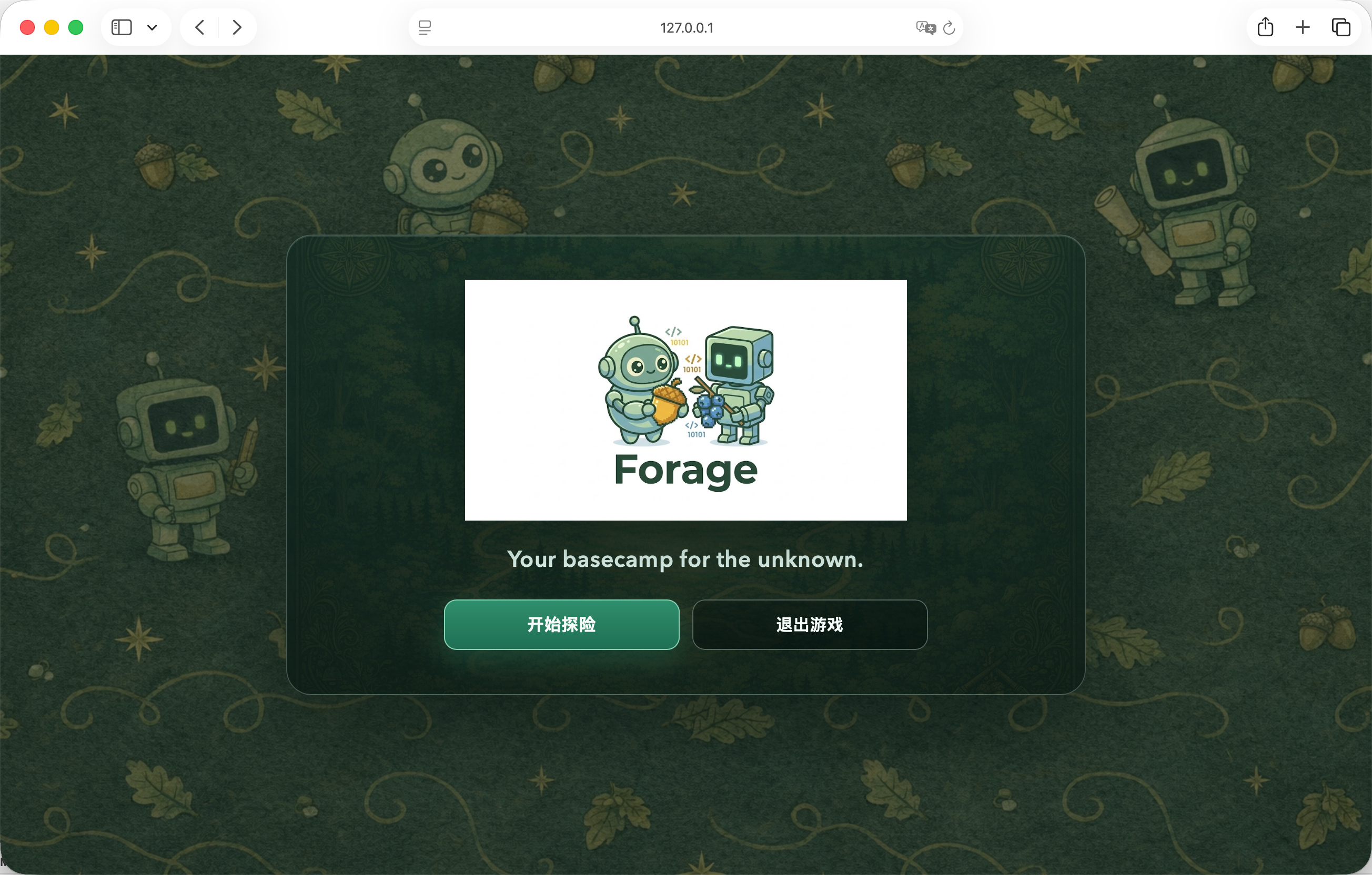Forage start screen
